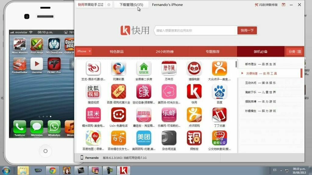 vshare android vshare android