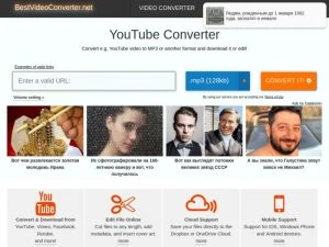 Best Video Converter