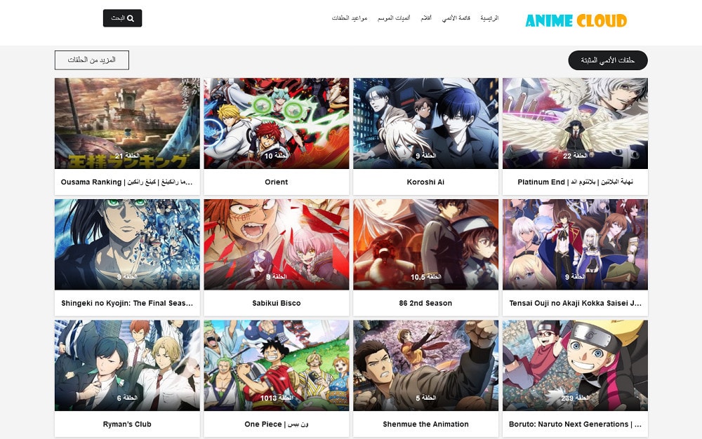 Top 22 Best Animecloud Alternatives To Watch Free Anime - Techolac